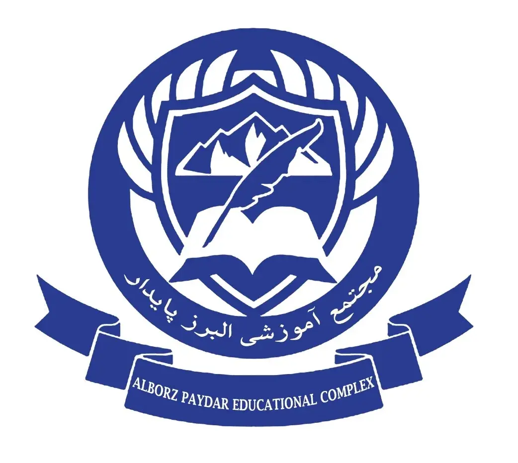 مدرسه البرز پایدار